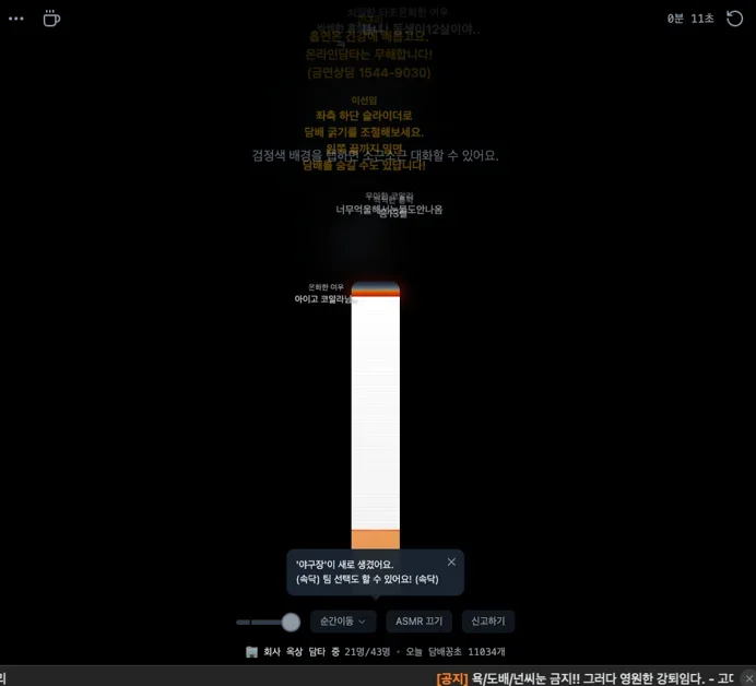 프로덕트 디자이너 혼자 DAU 13만 서비스를 만든 방법