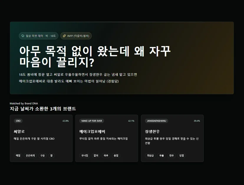 클로드 코드가 멈춘 새벽, 코덱스를 불렀다