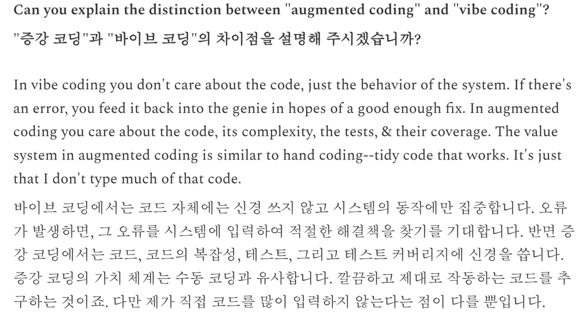 손 코딩은 죽었는가?